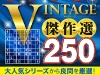 k3_vintage_1