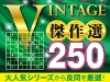 k3_vintage_2