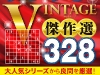 k3_vintage_3